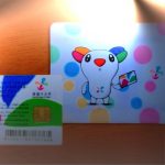 台湾旅行おすすめカード【悠遊卡:EASY CARD】
