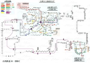 総合路線図（台湾全体）