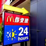 台湾マクドナルドの、コスプレイベント&限定メニューが凄い!