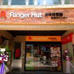 長崎ちゃんぽんリンガーハットが、台北に2号店をオープン!