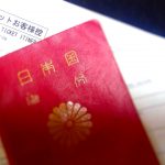 台湾旅行でパスポートを失くしたら?帰国のための手続き方法