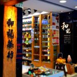 台湾茶と骨董品の専門店「和記」|気になる高級茶と骨董品を紹介