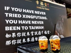 台湾「幸福堂」タピオカドリンク専門店のタピオカミルクとは?