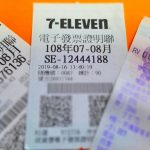 【最新版】台湾レシート宝くじ。当選確認から受取りまで【必読】