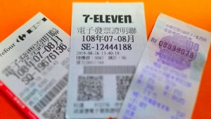 【最新版】台湾レシート宝くじ。当選確認から受取りまで【必読】