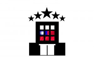 台湾で予約したいおすすめホテルを厳選紹介！格付けランキング！