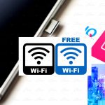 台湾でスマホを使う方法。国際ローミング・Wi-Fi・SIMとは?
