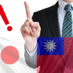 台湾人と一緒に仕事をするコツ。台湾人の仕事観と特徴は?