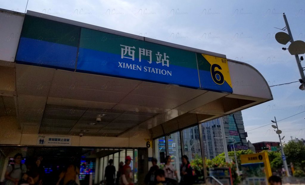 西門町